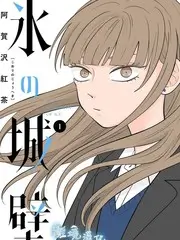 一起去露营吧 户外真人秀免费观看